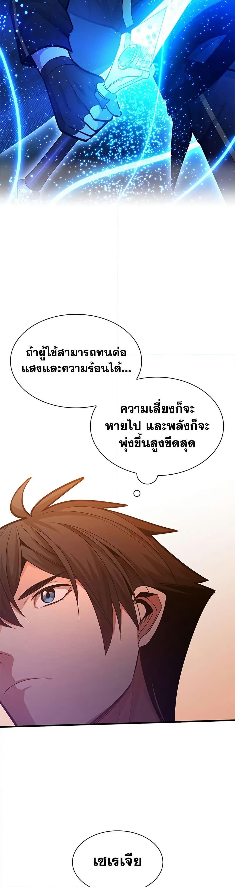 Manga-lc-com อ่านมังงะ อ่านการ์ตูน ออนไลน์ ฟรี The Tutorial is Too Hard ตอนที่ 1 2 3 4 5 6 7 8 9 10 11 12 13 14 ฟรี ไม่มีโฆษณา Manga-lc - อ่าน มังงะ อ่าน การ์ตูน ออนไลน์ อ่านมังงะ ฟรี