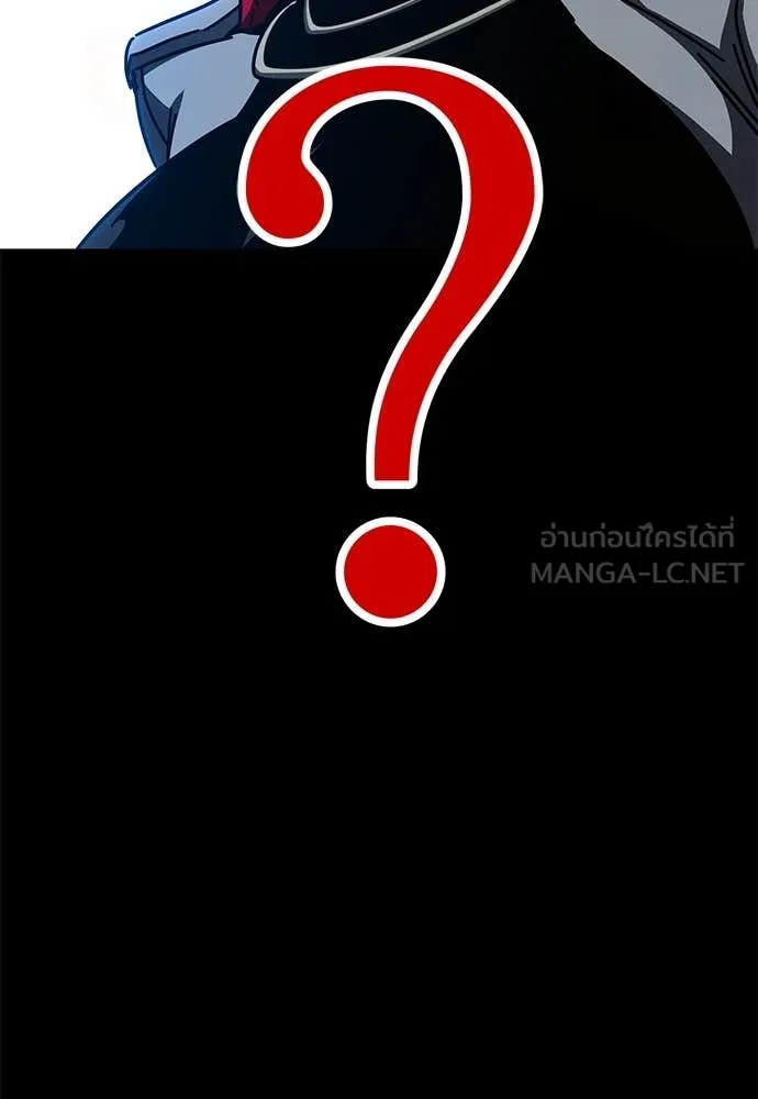 ชำแหละอะคาเดมี ตอนที่ 45 รูปที่ 68