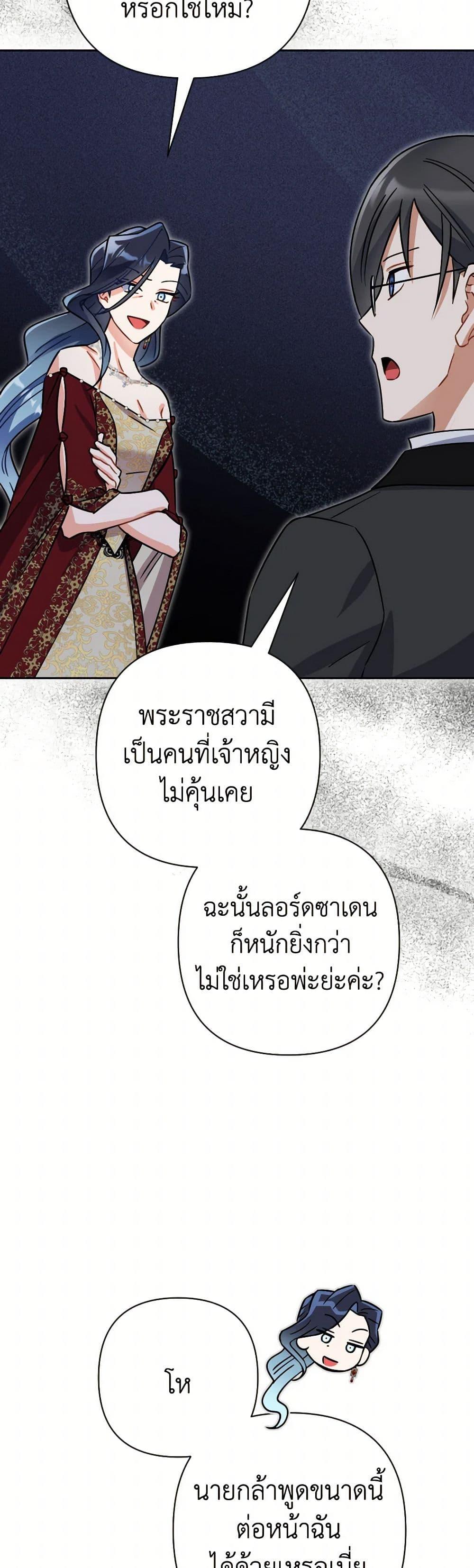 Manga-lc-com อ่านมังงะ อ่านการ์ตูน ออนไลน์ ฟรี Prince, Why Are You Nice to Me ตอนที่ 1 2 3 4 5 6 7 8 9 10 11 12 13 14 ฟรี ไม่มีโฆษณา Manga-lc - อ่าน มังงะ อ่าน การ์ตูน ออนไลน์ อ่านมังงะ ฟรี