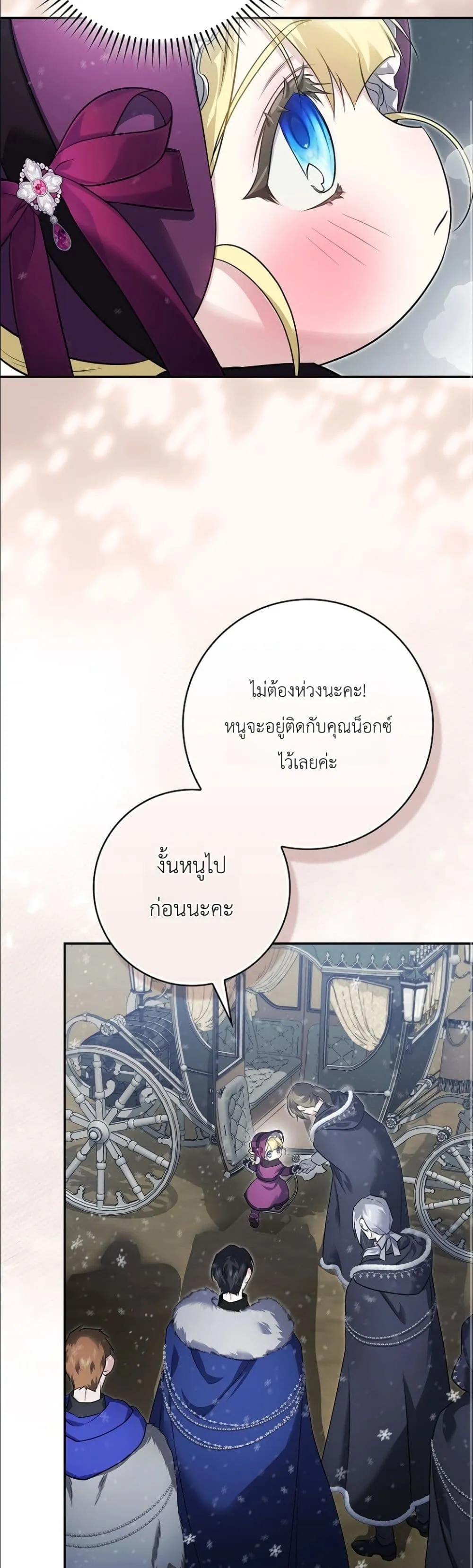 Manga-lc-com อ่านมังงะ อ่านการ์ตูน ออนไลน์ ฟรี I Am the 5-Year-Old Spy Who Kidnapped the Villain ตอนที่ 1 2 3 4 5 6 7 8 9 10 11 12 13 14 ฟรี ไม่มีโฆษณา Manga-lc - อ่าน มังงะ อ่าน การ์ตูน ออนไลน์ อ่านมังงะ ฟรี