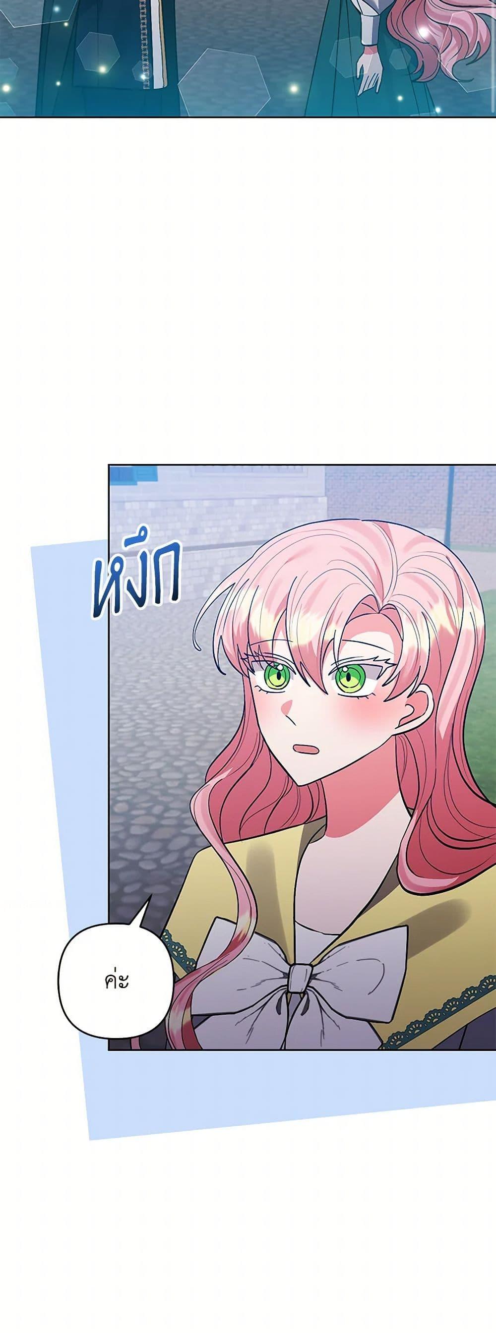 Manga-lc-com อ่านมังงะ อ่านการ์ตูน ออนไลน์ ฟรี I Adopted the Male Lead ตอนที่ 1 2 3 4 5 6 7 8 9 10 11 12 13 14 ฟรี ไม่มีโฆษณา Manga-lc - อ่าน มังงะ อ่าน การ์ตูน ออนไลน์ อ่านมังงะ ฟรี