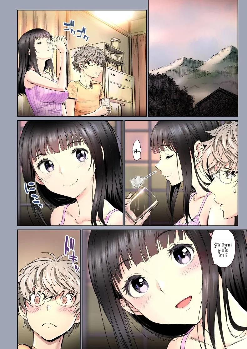 Doujin-Lc- อ่าน โดจิน มังฮวา เกาหลี ญี่ปุ่น จีน แปลไทย ช่วงเวลาแสนหวานกับเพื่อนสมัยเด็ก (Miyabi) ตอนที่ 1 2 3 4 5 6 7 8 9 10 11 12 13 14 ฟรี ไม่มีโฆษณา อ่าน โดจิน Manhwa เกาหลี ญี่ปุ่น จีน เรามีครบ คัดมาให้เน้นๆ โดจิน 18+ รับประกันความฟินโดย  Doujin Lc