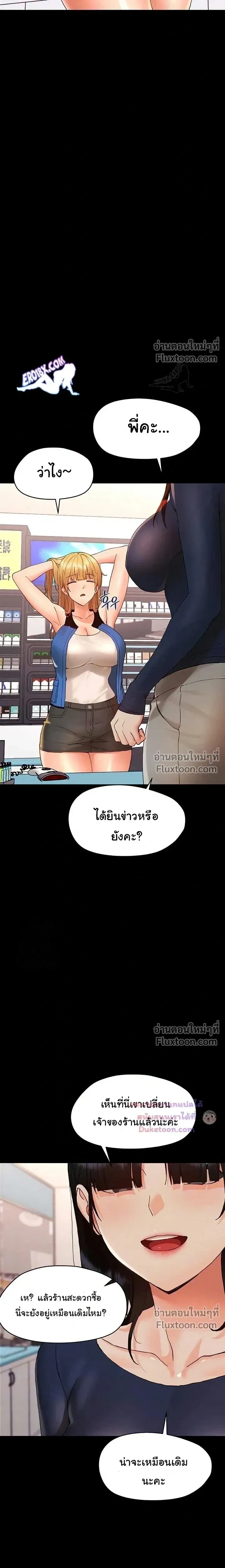 Doujin-Lc- อ่าน โดจิน มังฮวา เกาหลี ญี่ปุ่น จีน แปลไทย Small Beast ไอ้เด็กนี่มันร้ายยยย ตอนที่ 1 2 3 4 5 6 7 8 9 10 11 12 13 14 ฟรี ไม่มีโฆษณา อ่าน โดจิน Manhwa เกาหลี ญี่ปุ่น จีน เรามีครบ คัดมาให้เน้นๆ โดจิน 18+ รับประกันความฟินโดย  Doujin Lc
