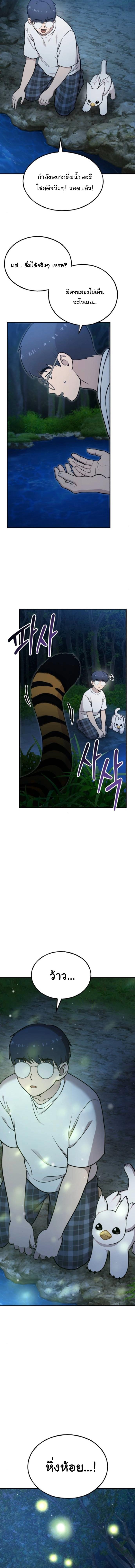 Manga-lc-com อ่านมังงะ อ่านการ์ตูน ออนไลน์ ฟรี Hello, Griffin the Fluffy Tit! ตอนที่ 1 2 3 4 5 6 7 8 9 10 11 12 13 14 ฟรี ไม่มีโฆษณา Manga-lc - อ่าน มังงะ อ่าน การ์ตูน ออนไลน์ อ่านมังงะ ฟรี