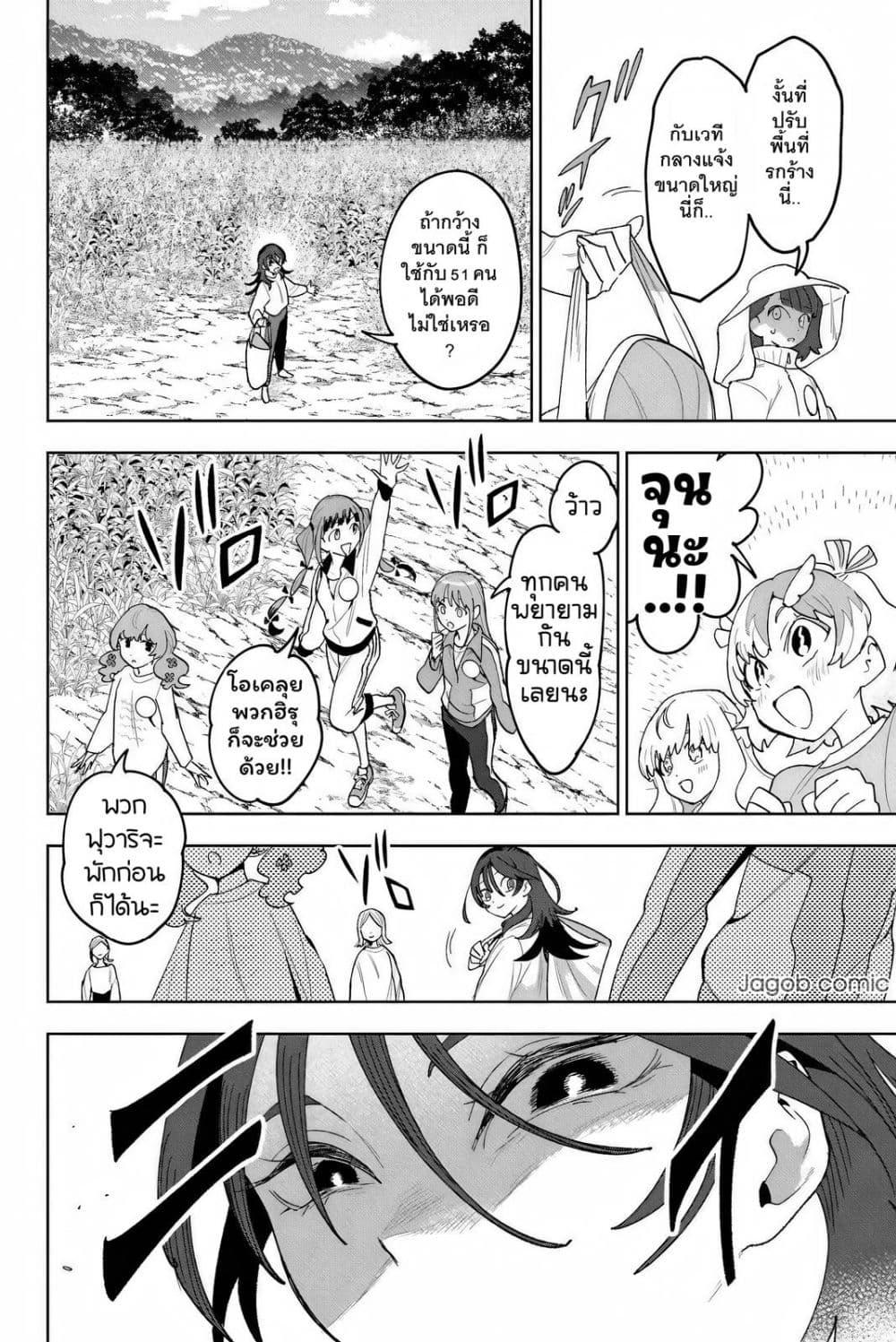 Manga-lc-com อ่านมังงะ อ่านการ์ตูน ออนไลน์ ฟรี Idolatry ตอนที่ 1 2 3 4 5 6 7 8 9 10 11 12 13 14 ฟรี ไม่มีโฆษณา Manga-lc - อ่าน มังงะ อ่าน การ์ตูน ออนไลน์ อ่านมังงะ ฟรี