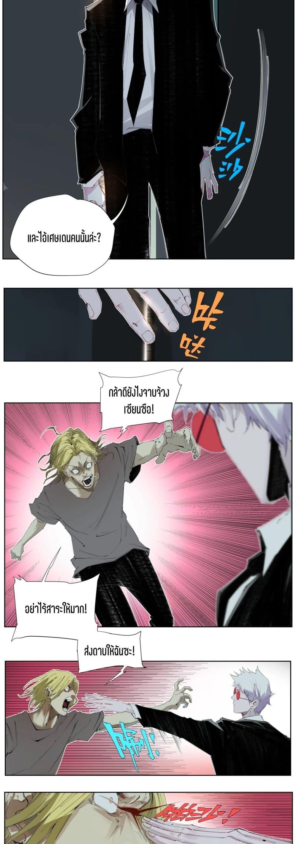 Manga-lc-com อ่านมังงะ อ่านการ์ตูน ออนไลน์ ฟรี Nine Methods of Ascending the Clouds First Ranked Immortal ตอนที่ 1 2 3 4 5 6 7 8 9 10 11 12 13 14 ฟรี ไม่มีโฆษณา Manga-lc - อ่าน มังงะ อ่าน การ์ตูน ออนไลน์ อ่านมังงะ ฟรี