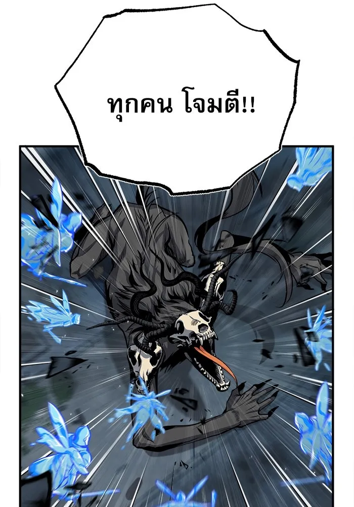 ศาสตราจารย์จำเป็นแห่งอะคาเดมี ตอนที่ 51 รูปที่ 91