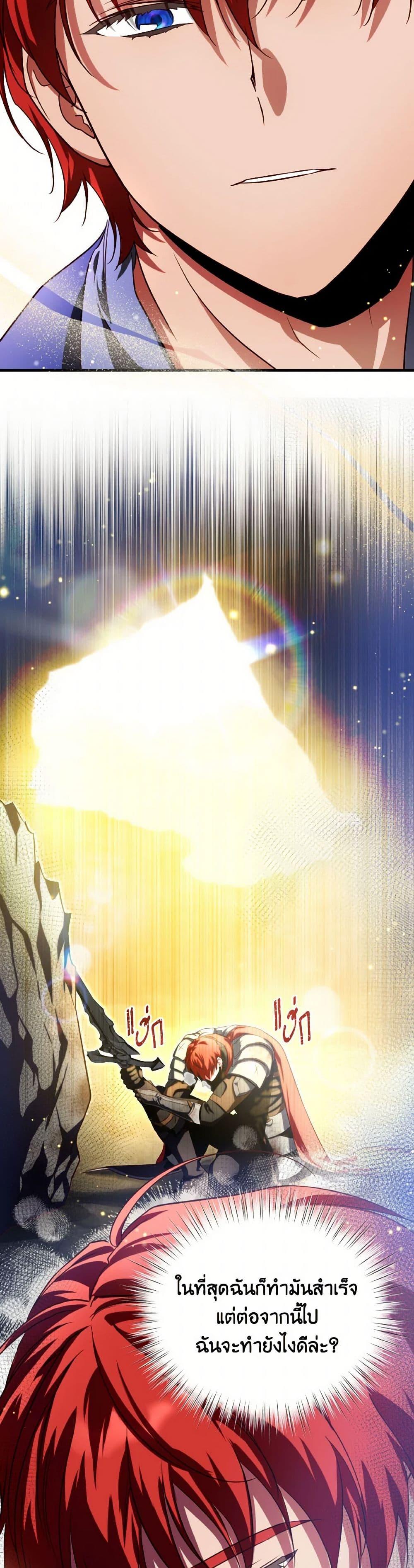 Manga-lc-com อ่านมังงะ อ่านการ์ตูน ออนไลน์ ฟรี Finding My Father’s Son ตอนที่ 1 2 3 4 5 6 7 8 9 10 11 12 13 14 ฟรี ไม่มีโฆษณา Manga-lc - อ่าน มังงะ อ่าน การ์ตูน ออนไลน์ อ่านมังงะ ฟรี