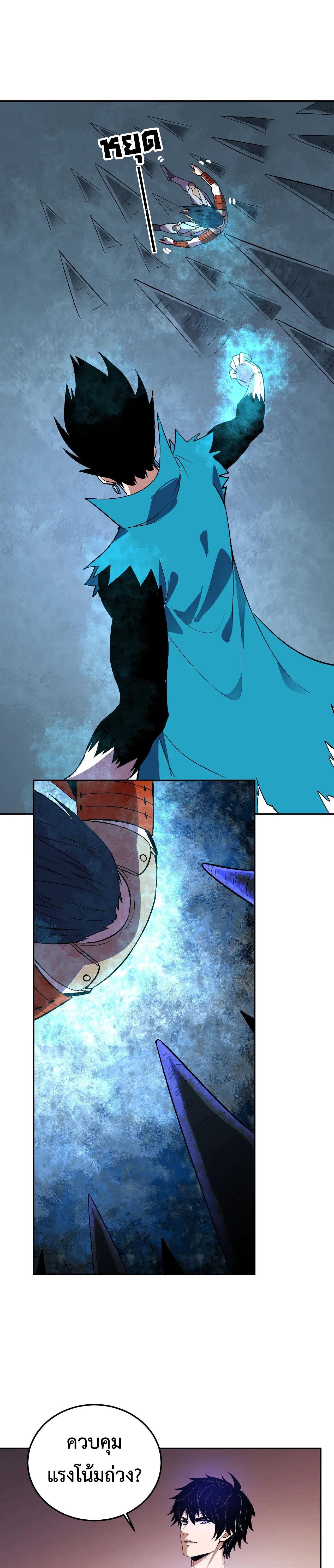 Manga-lc-com อ่านมังงะ อ่านการ์ตูน ออนไลน์ ฟรี Demon God of Apocalyptic Behemoth ตอนที่ 1 2 3 4 5 6 7 8 9 10 11 12 13 14 ฟรี ไม่มีโฆษณา Manga-lc - อ่าน มังงะ อ่าน การ์ตูน ออนไลน์ อ่านมังงะ ฟรี