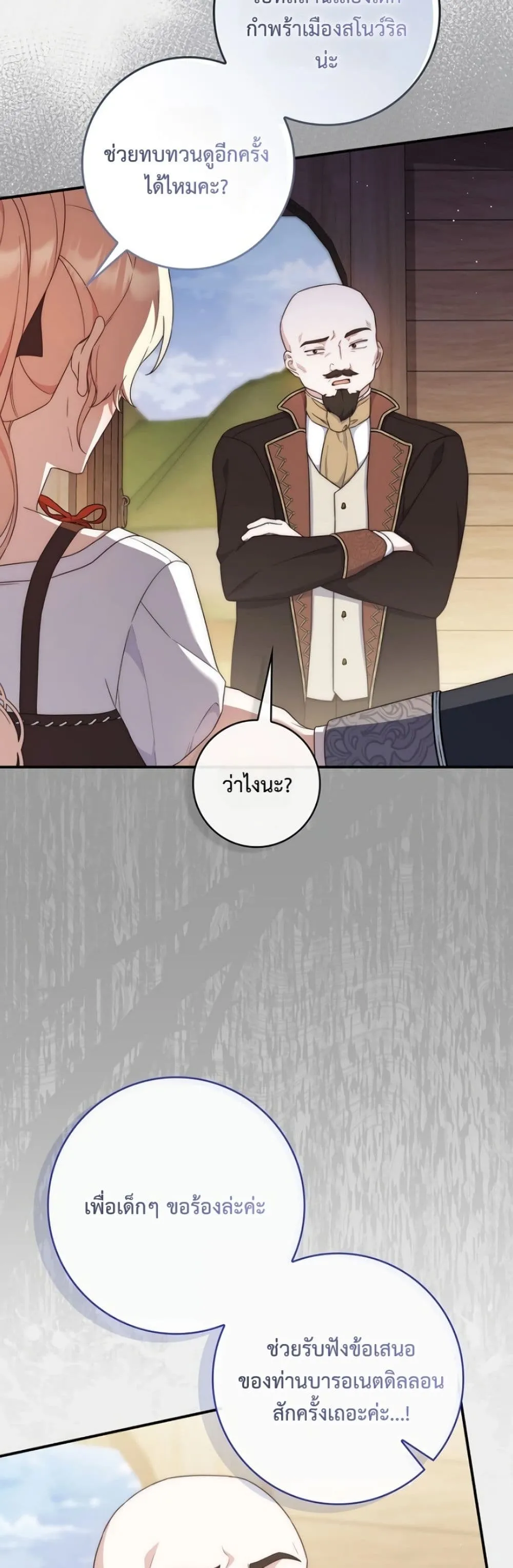 Manga-lc-com อ่านมังงะ อ่านการ์ตูน ออนไลน์ ฟรี The Emperor’s Marriage Scam ตอนที่ 1 2 3 4 5 6 7 8 9 10 11 12 13 14 ฟรี ไม่มีโฆษณา Manga-lc - อ่าน มังงะ อ่าน การ์ตูน ออนไลน์ อ่านมังงะ ฟรี