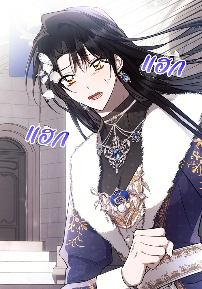 แอชสตาร์ต ตอนที่ 62 รูปที่ 47