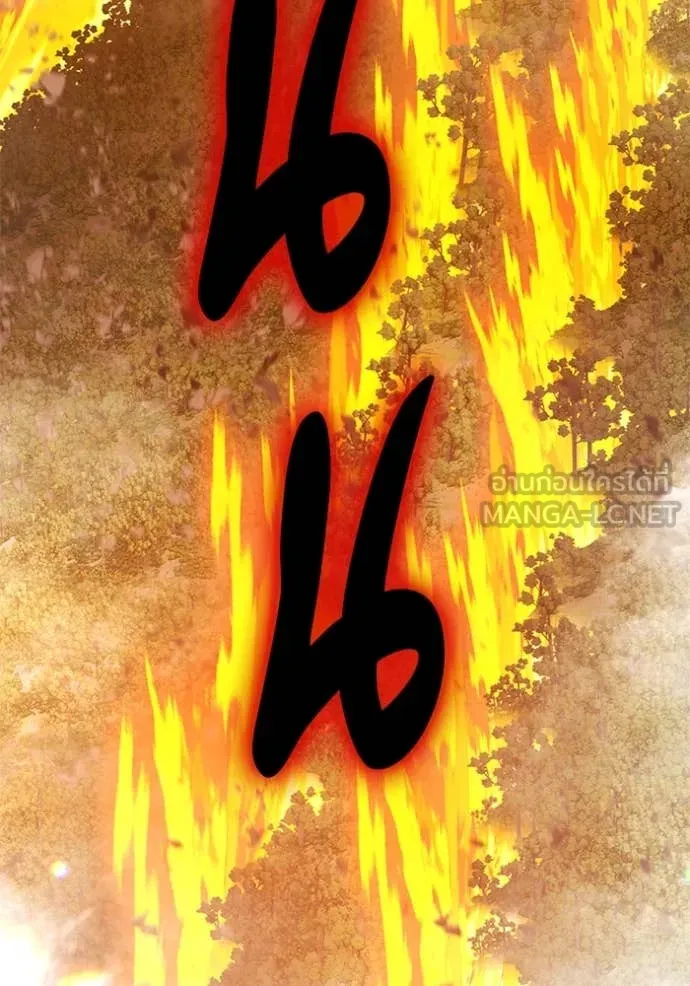 +99 ท่อนไม้ ตอนที่ 163 รูปที่ 366