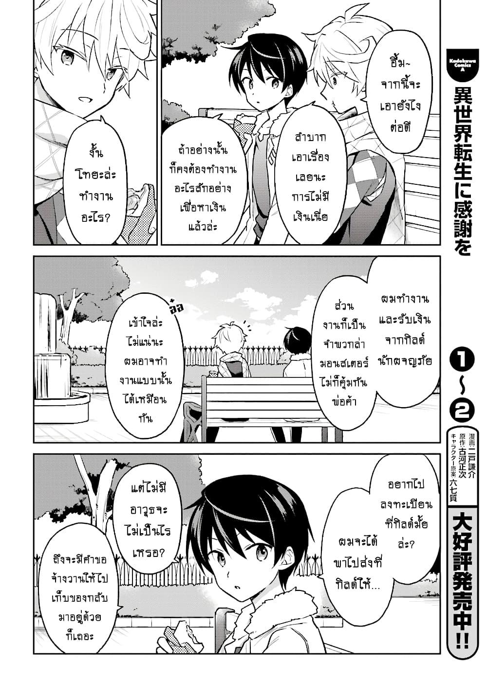 Manga-lc-com อ่านมังงะ อ่านการ์ตูน ออนไลน์ ฟรี In Another World With My Smartphone ไปต่างโลกกับสมาร์ทโฟน ตอนที่ 1 2 3 4 5 6 7 8 9 10 11 12 13 14 ฟรี ไม่มีโฆษณา Manga-lc - อ่าน มังงะ อ่าน การ์ตูน ออนไลน์ อ่านมังงะ ฟรี