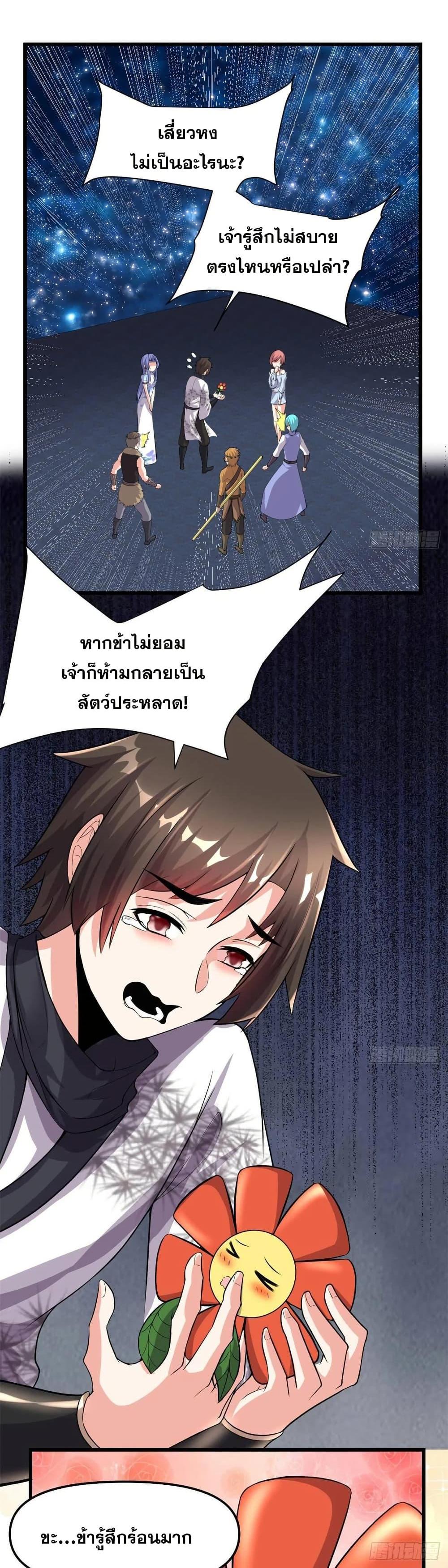 Manga-lc-com อ่านมังงะ อ่านการ์ตูน ออนไลน์ ฟรี God of War System ตอนที่ 1 2 3 4 5 6 7 8 9 10 11 12 13 14 ฟรี ไม่มีโฆษณา Manga-lc - อ่าน มังงะ อ่าน การ์ตูน ออนไลน์ อ่านมังงะ ฟรี