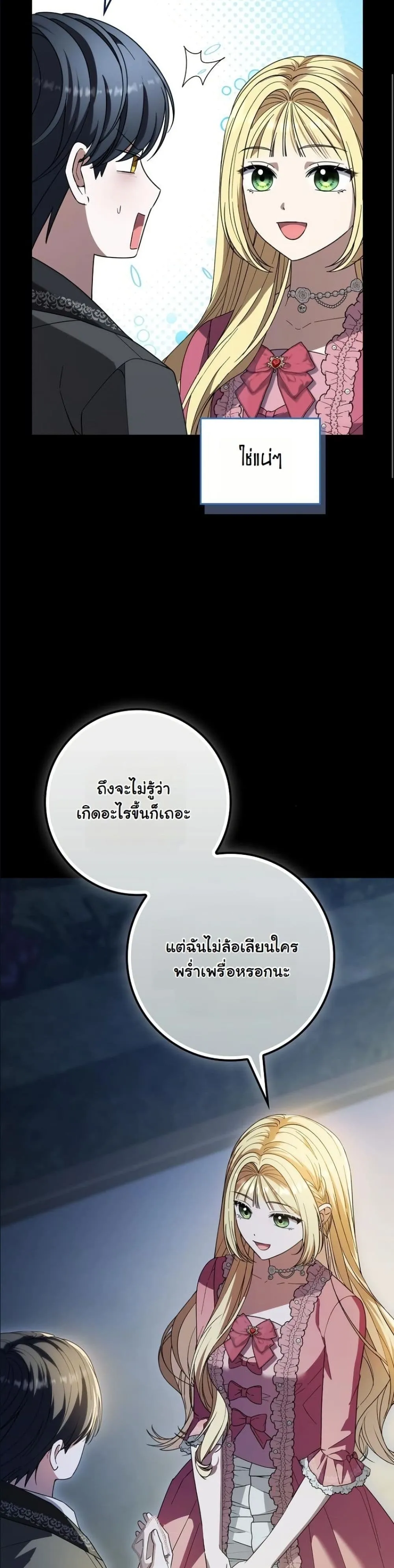 Manga-lc-com อ่านมังงะ อ่านการ์ตูน ออนไลน์ ฟรี I Bought the Villains With Money ตอนที่ 1 2 3 4 5 6 7 8 9 10 11 12 13 14 ฟรี ไม่มีโฆษณา Manga-lc - อ่าน มังงะ อ่าน การ์ตูน ออนไลน์ อ่านมังงะ ฟรี