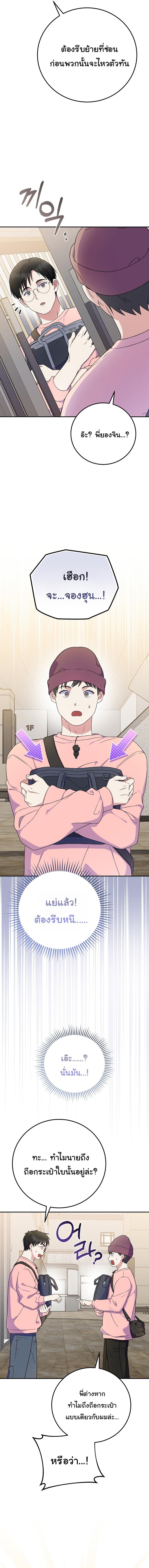 Manga-lc-com อ่านมังงะ อ่านการ์ตูน ออนไลน์ ฟรี Superstar From Age 0 ตอนที่ 1 2 3 4 5 6 7 8 9 10 11 12 13 14 ฟรี ไม่มีโฆษณา Manga-lc - อ่าน มังงะ อ่าน การ์ตูน ออนไลน์ อ่านมังงะ ฟรี