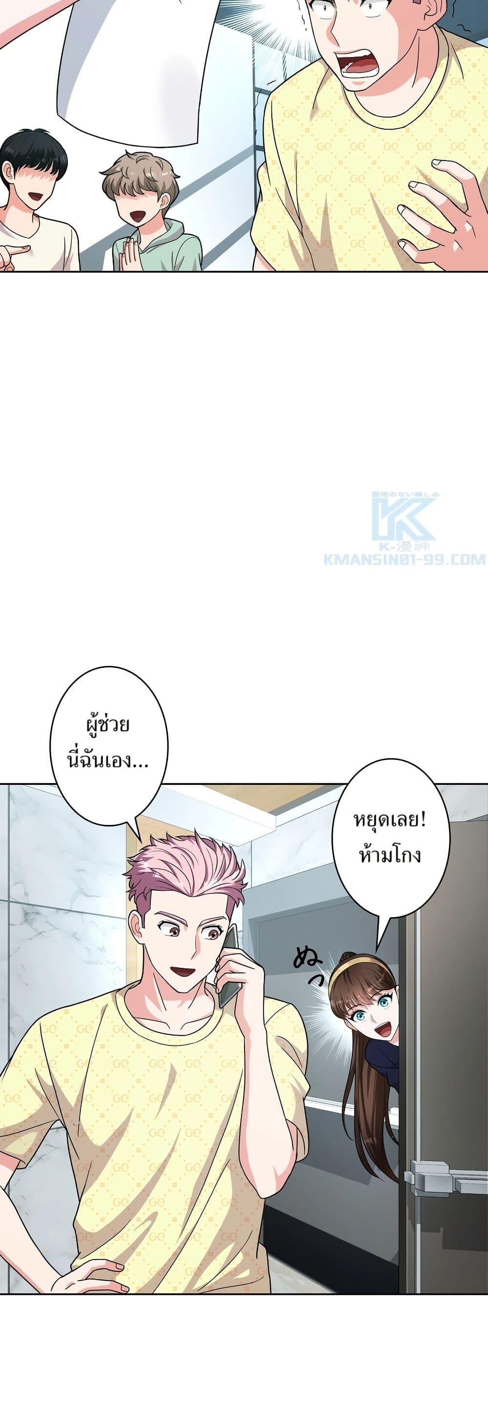 Manga-lc-com อ่านมังงะ อ่านการ์ตูน ออนไลน์ ฟรี The Female Lead Acquires Cheat Skills ตอนที่ 1 2 3 4 5 6 7 8 9 10 11 12 13 14 ฟรี ไม่มีโฆษณา Manga-lc - อ่าน มังงะ อ่าน การ์ตูน ออนไลน์ อ่านมังงะ ฟรี