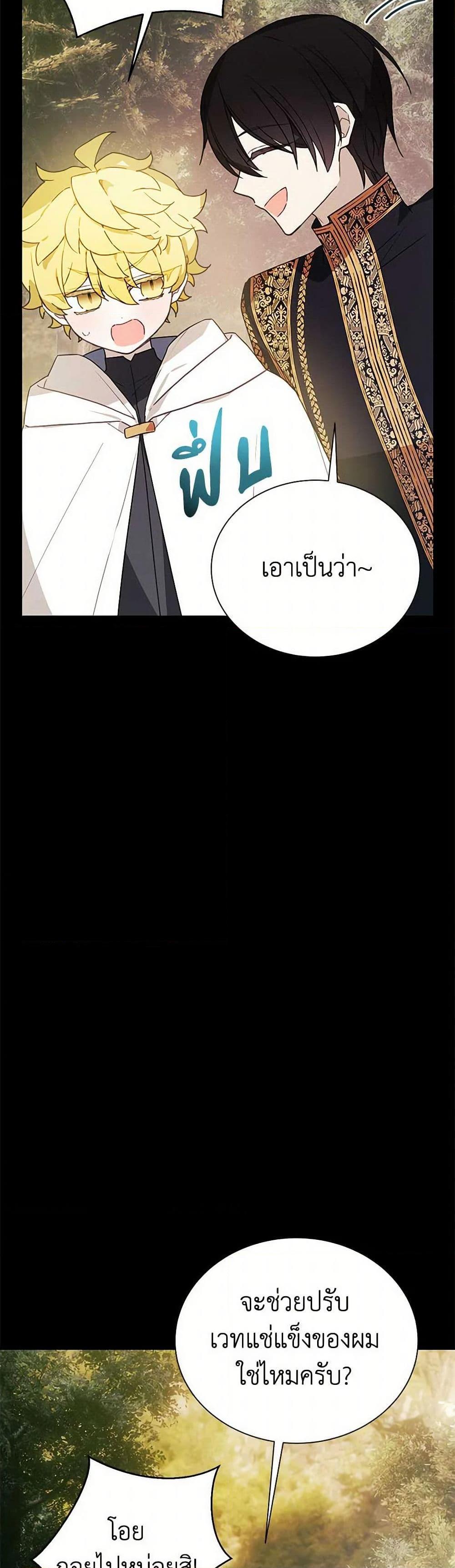Manga-lc-com อ่านมังงะ อ่านการ์ตูน ออนไลน์ ฟรี The Princess’s Doll Shop ตอนที่ 1 2 3 4 5 6 7 8 9 10 11 12 13 14 ฟรี ไม่มีโฆษณา Manga-lc - อ่าน มังงะ อ่าน การ์ตูน ออนไลน์ อ่านมังงะ ฟรี