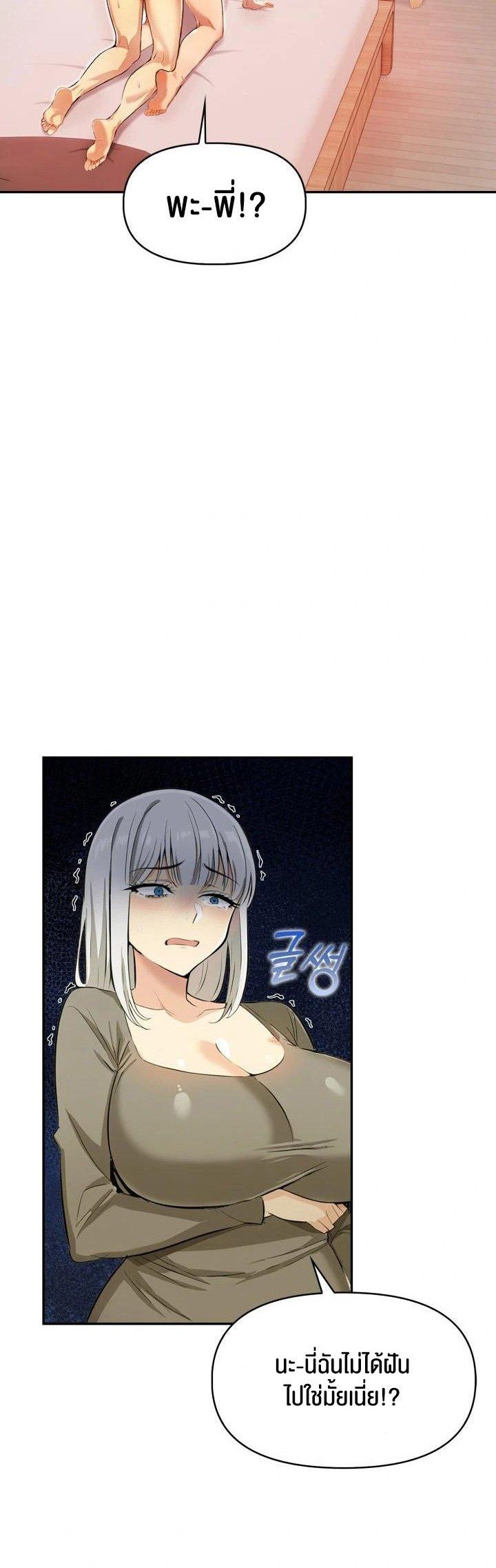 Doujin-Lc- อ่าน โดจิน มังฮวา เกาหลี ญี่ปุ่น จีน แปลไทย Mom's Friends ตอนที่ 1 2 3 4 5 6 7 8 9 10 11 12 13 14 ฟรี ไม่มีโฆษณา อ่าน โดจิน Manhwa เกาหลี ญี่ปุ่น จีน เรามีครบ คัดมาให้เน้นๆ โดจิน 18+ รับประกันความฟินโดย  Doujin Lc