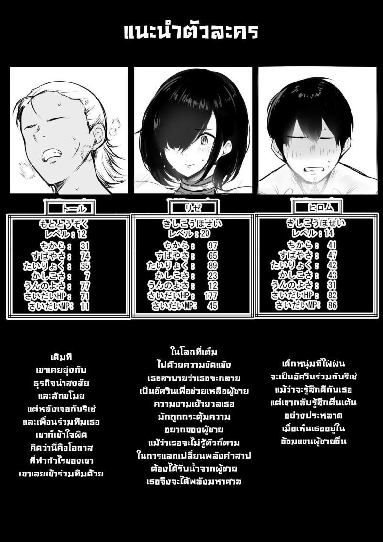 Doujin-Lc- อ่าน โดจิน มังฮวา เกาหลี ญี่ปุ่น จีน แปลไทย คืนนี้ริเซ่ซังโดนรุม [Akirerushoujo (Akire)] Onna Kishi Rize wa Koyoi mo Maotoko ni Dakareru 2 ตอนที่ 1 2 3 4 5 6 7 8 9 10 11 12 13 14 ฟรี ไม่มีโฆษณา อ่าน โดจิน Manhwa เกาหลี ญี่ปุ่น จีน เรามีครบ คัดมาให้เน้นๆ โดจิน 18+ รับประกันความฟินโดย  Doujin Lc