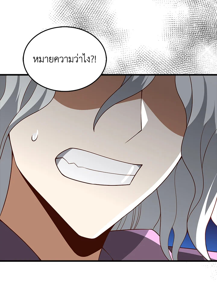 Manga-lc-com อ่านมังงะ อ่านการ์ตูน ออนไลน์ ฟรี The Lord of Coins ตอนที่ 1 2 3 4 5 6 7 8 9 10 11 12 13 14 ฟรี ไม่มีโฆษณา Manga-lc - อ่าน มังงะ อ่าน การ์ตูน ออนไลน์ อ่านมังงะ ฟรี