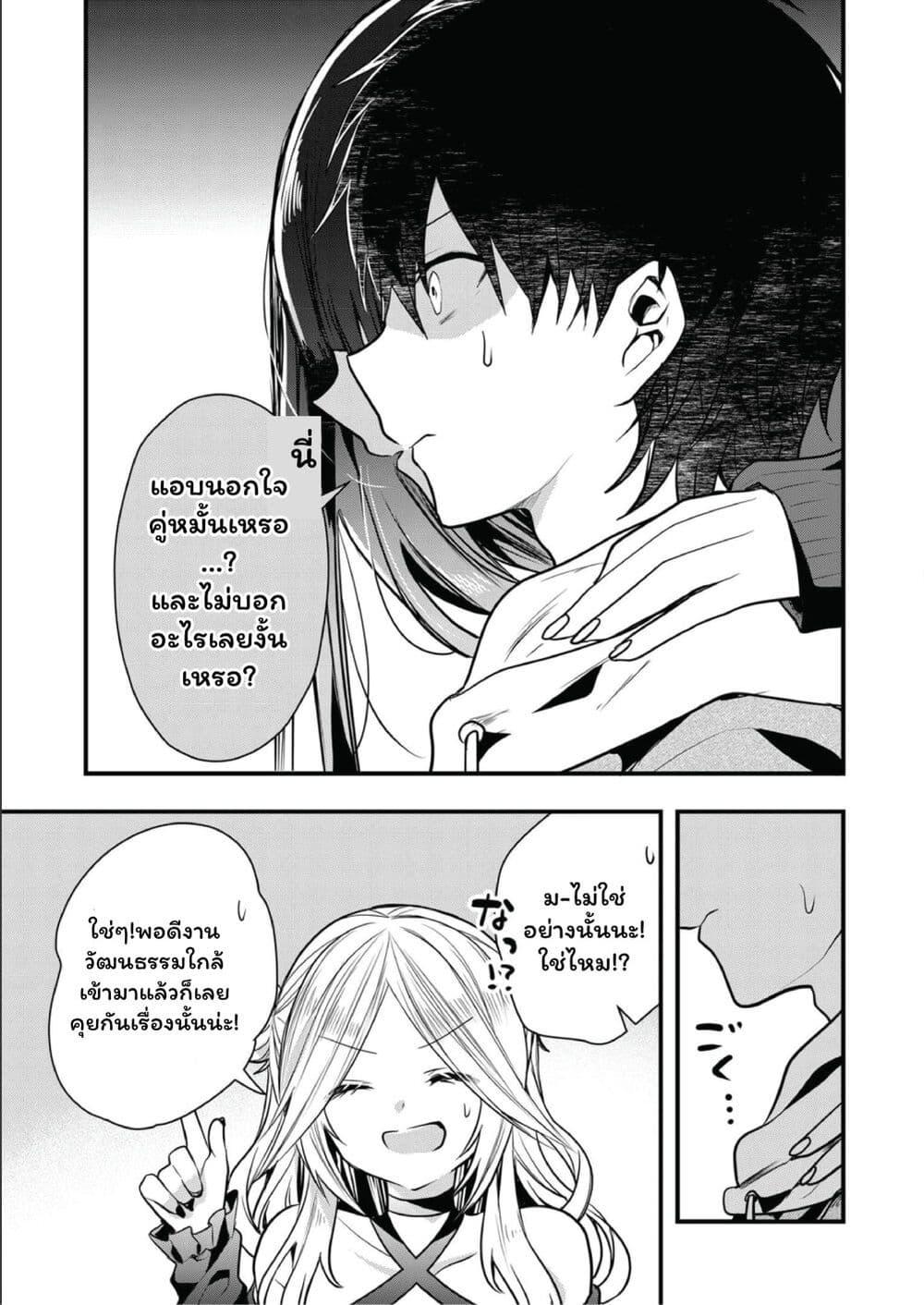 Manga-lc-com อ่านมังงะ อ่านการ์ตูน ออนไลน์ ฟรี Kono Naka ni Hitori, Ore no Yome ga Iru ตอนที่ 1 2 3 4 5 6 7 8 9 10 11 12 13 14 ฟรี ไม่มีโฆษณา Manga-lc - อ่าน มังงะ อ่าน การ์ตูน ออนไลน์ อ่านมังงะ ฟรี