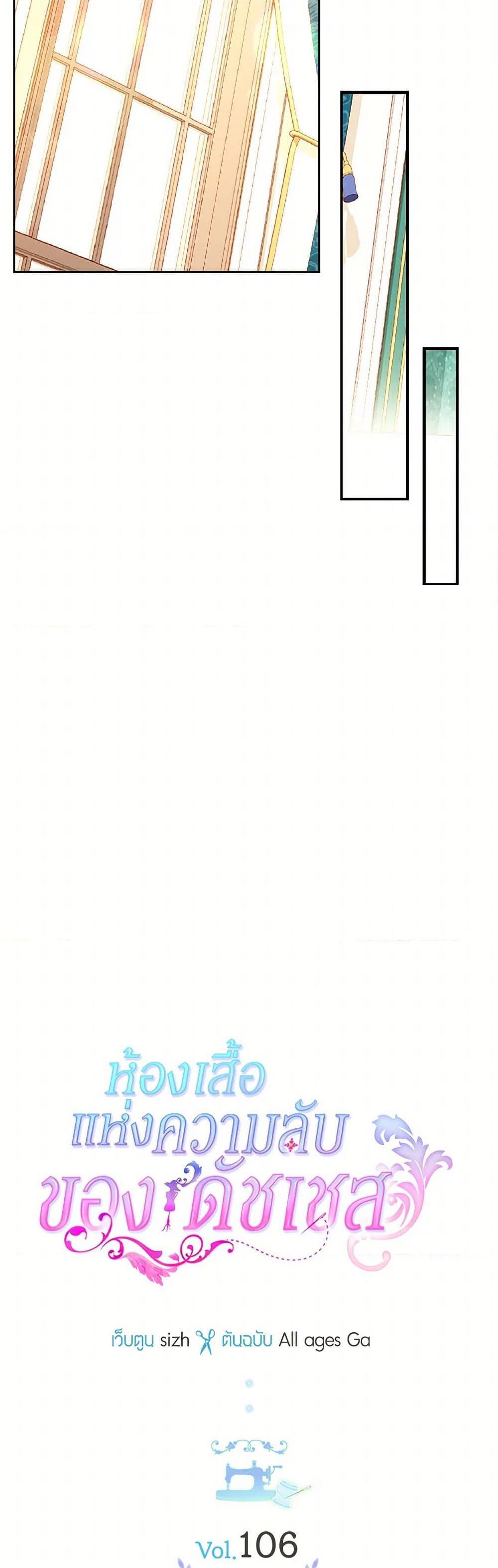 Manga-lc-com อ่านมังงะ อ่านการ์ตูน ออนไลน์ ฟรี The Duchess’s Secret Dressing Room ตอนที่ 1 2 3 4 5 6 7 8 9 10 11 12 13 14 ฟรี ไม่มีโฆษณา Manga-lc - อ่าน มังงะ อ่าน การ์ตูน ออนไลน์ อ่านมังงะ ฟรี