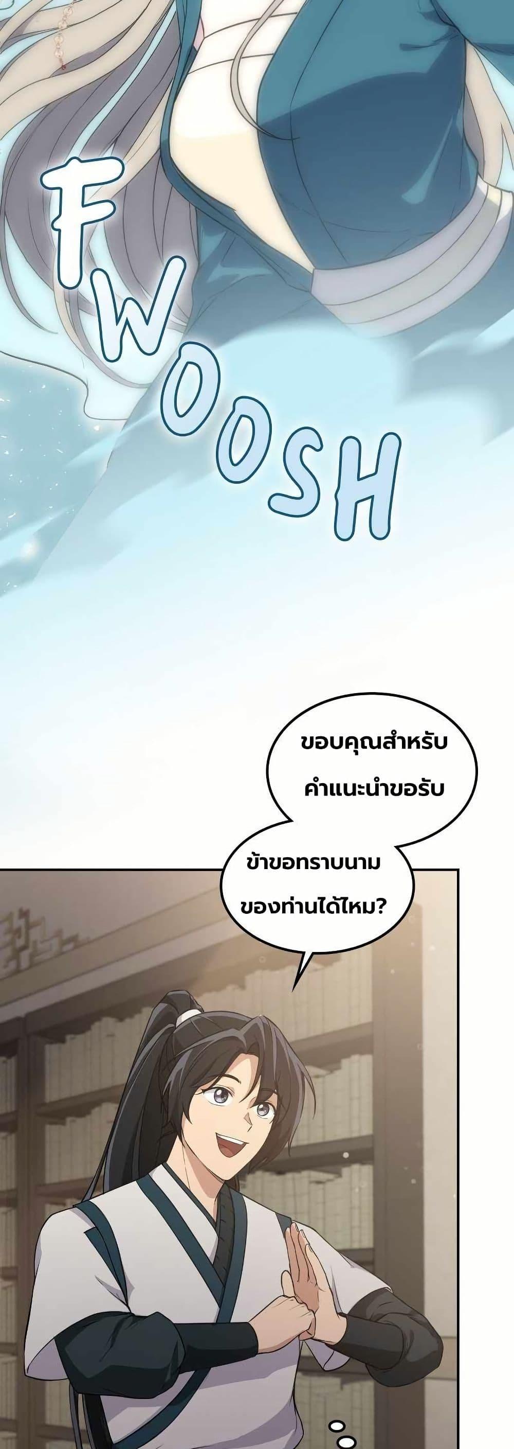 Manga-lc-com อ่านมังงะ อ่านการ์ตูน ออนไลน์ ฟรี The Laws of Cultivation ตอนที่ 1 2 3 4 5 6 7 8 9 10 11 12 13 14 ฟรี ไม่มีโฆษณา Manga-lc - อ่าน มังงะ อ่าน การ์ตูน ออนไลน์ อ่านมังงะ ฟรี