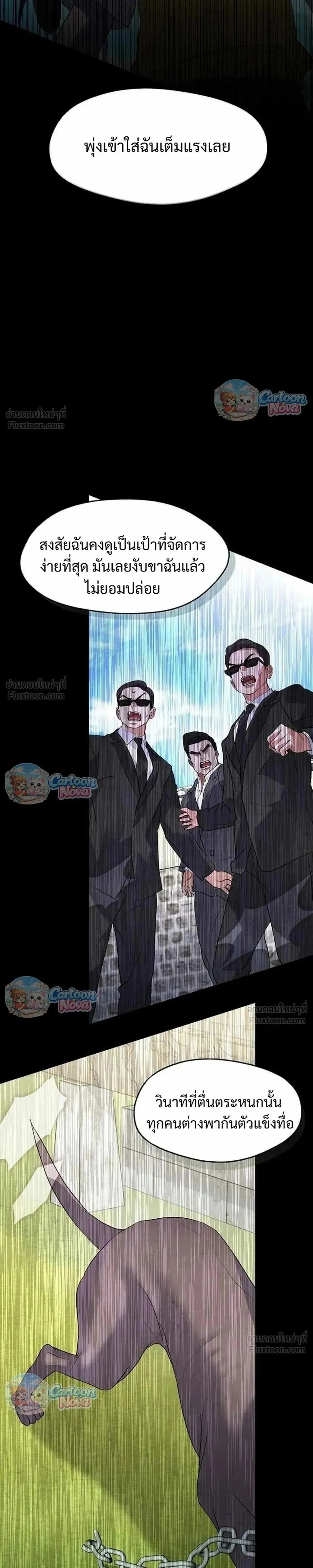 Manga-lc-com อ่านมังงะ อ่านการ์ตูน ออนไลน์ ฟรี Afterlife Diner ร้านอาหารหลังความตาย ตอนที่ 1 2 3 4 5 6 7 8 9 10 11 12 13 14 ฟรี ไม่มีโฆษณา Manga-lc - อ่าน มังงะ อ่าน การ์ตูน ออนไลน์ อ่านมังงะ ฟรี