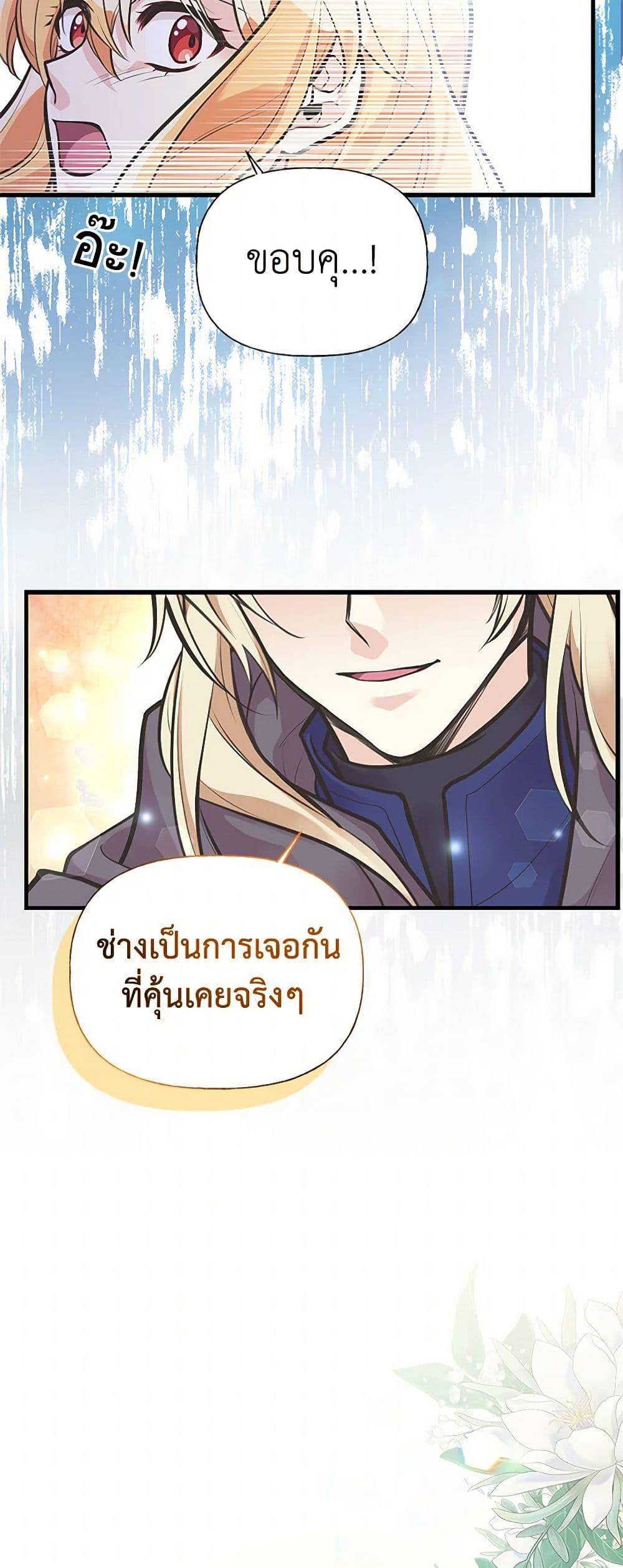 Manga-lc-com อ่านมังงะ อ่านการ์ตูน ออนไลน์ ฟรี My Sister Picked up the Male Lead ตอนที่ 1 2 3 4 5 6 7 8 9 10 11 12 13 14 ฟรี ไม่มีโฆษณา Manga-lc - อ่าน มังงะ อ่าน การ์ตูน ออนไลน์ อ่านมังงะ ฟรี