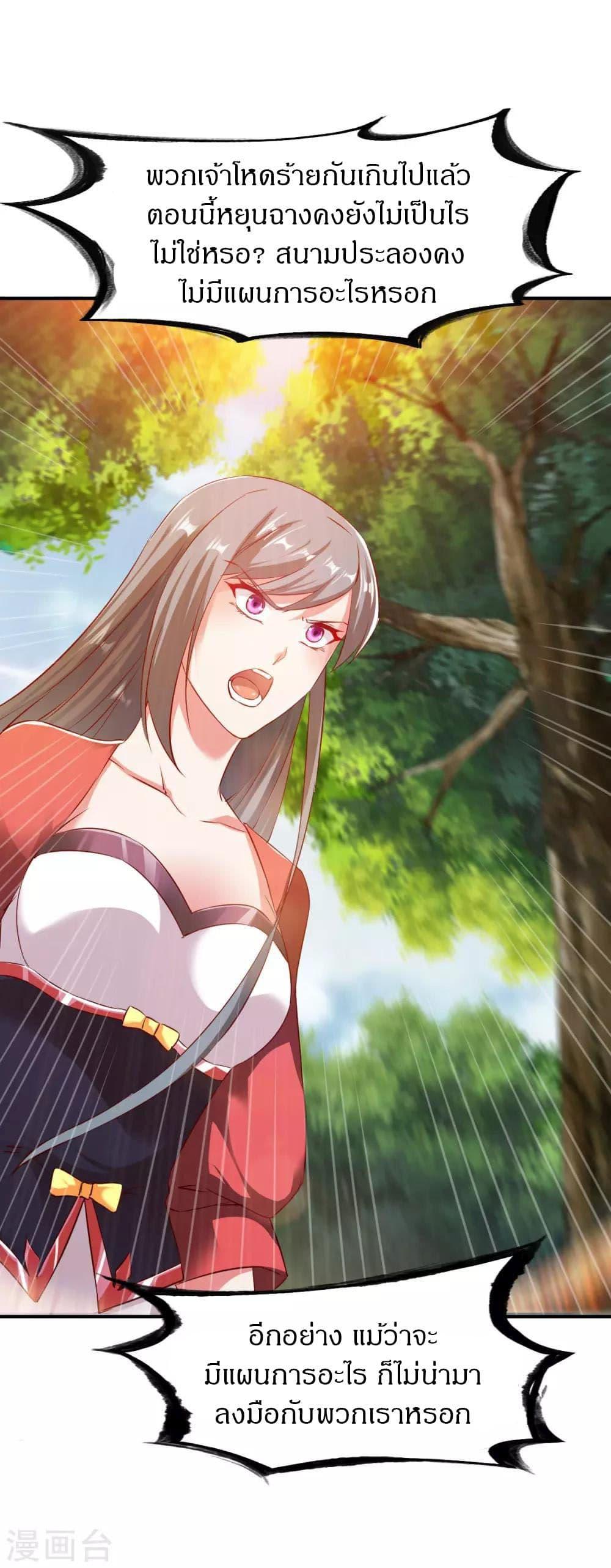 Manga-lc-com อ่านมังงะ อ่านการ์ตูน ออนไลน์ ฟรี The Legendary Tripod ตอนที่ 1 2 3 4 5 6 7 8 9 10 11 12 13 14 ฟรี ไม่มีโฆษณา Manga-lc - อ่าน มังงะ อ่าน การ์ตูน ออนไลน์ อ่านมังงะ ฟรี