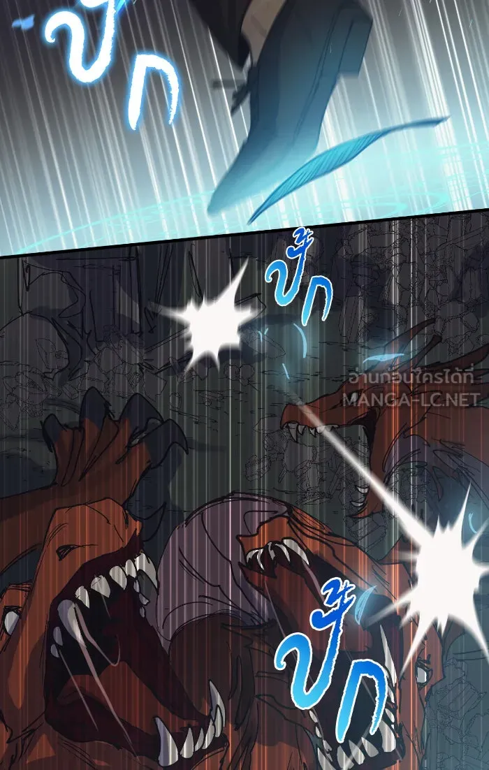 My S-Class Hunters ตอนที่ 4 การบุก รูปที่ 33