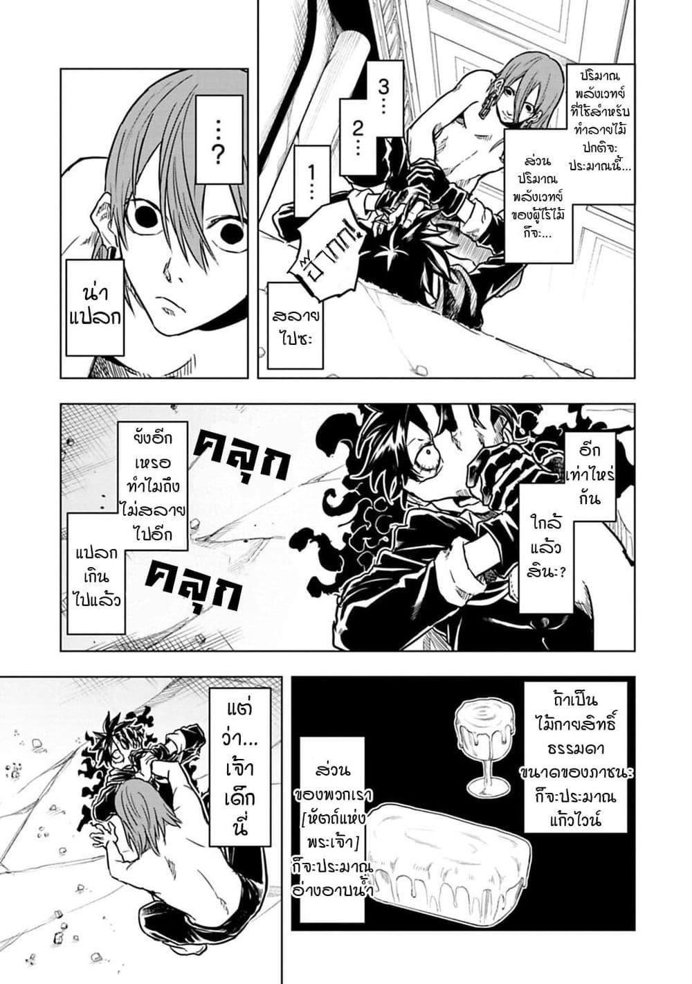 Manga-lc-com อ่านมังงะ อ่านการ์ตูน ออนไลน์ ฟรี Kokuei no Junk ตอนที่ 1 2 3 4 5 6 7 8 9 10 11 12 13 14 ฟรี ไม่มีโฆษณา Manga-lc - อ่าน มังงะ อ่าน การ์ตูน ออนไลน์ อ่านมังงะ ฟรี