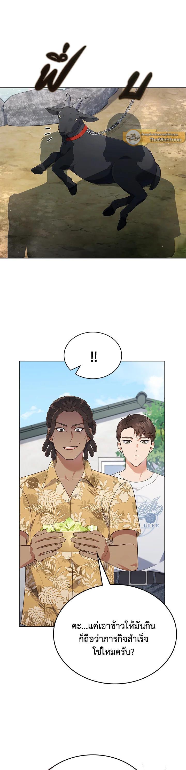 Manga-lc-com อ่านมังงะ อ่านการ์ตูน ออนไลน์ ฟรี In This Life, the Greatest Star in the Universe ตอนที่ 1 2 3 4 5 6 7 8 9 10 11 12 13 14 ฟรี ไม่มีโฆษณา Manga-lc - อ่าน มังงะ อ่าน การ์ตูน ออนไลน์ อ่านมังงะ ฟรี