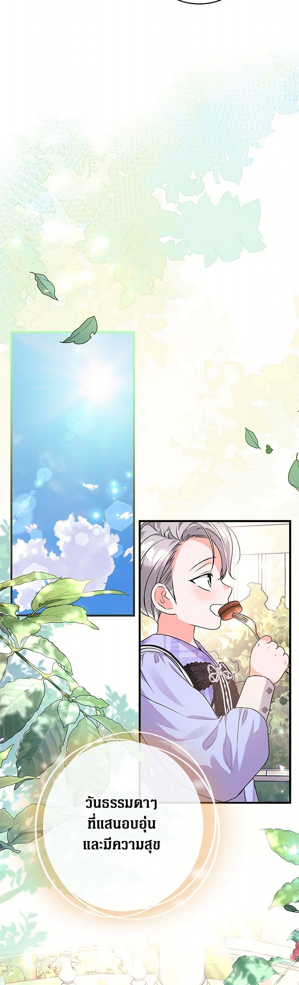 Manga-lc-com อ่านมังงะ อ่านการ์ตูน ออนไลน์ ฟรี The Archduke’s Magical Business Partner ตอนที่ 1 2 3 4 5 6 7 8 9 10 11 12 13 14 ฟรี ไม่มีโฆษณา Manga-lc - อ่าน มังงะ อ่าน การ์ตูน ออนไลน์ อ่านมังงะ ฟรี