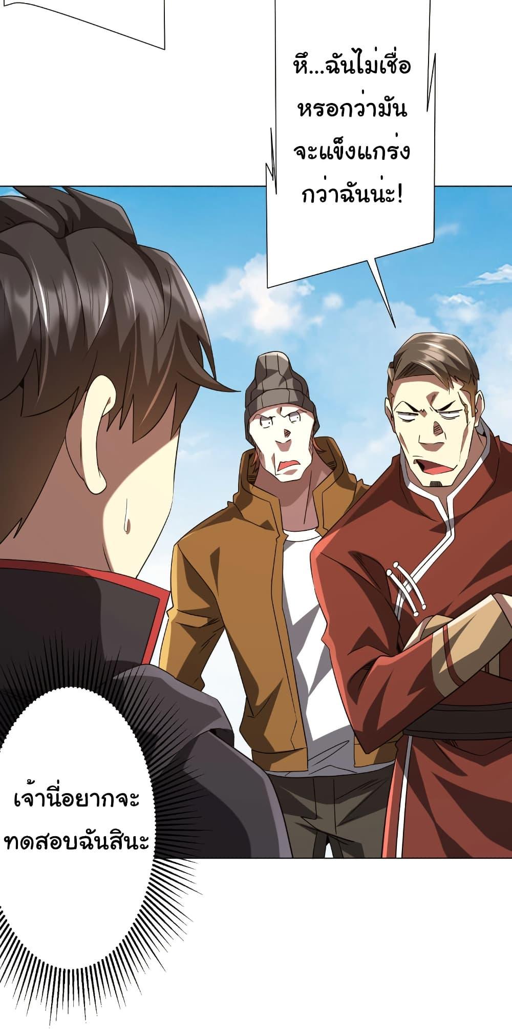 Manga-lc-com อ่านมังงะ อ่านการ์ตูน ออนไลน์ ฟรี Start with Trillions of Coins ตอนที่ 1 2 3 4 5 6 7 8 9 10 11 12 13 14 ฟรี ไม่มีโฆษณา Manga-lc - อ่าน มังงะ อ่าน การ์ตูน ออนไลน์ อ่านมังงะ ฟรี