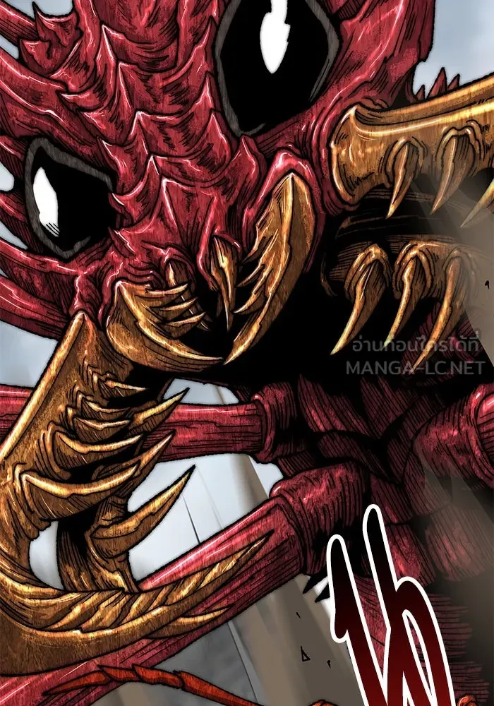 ยอดคนเลเวลทะลุ ตอนที่ 33 บุกทางเหนือ (5) รูปที่ 213