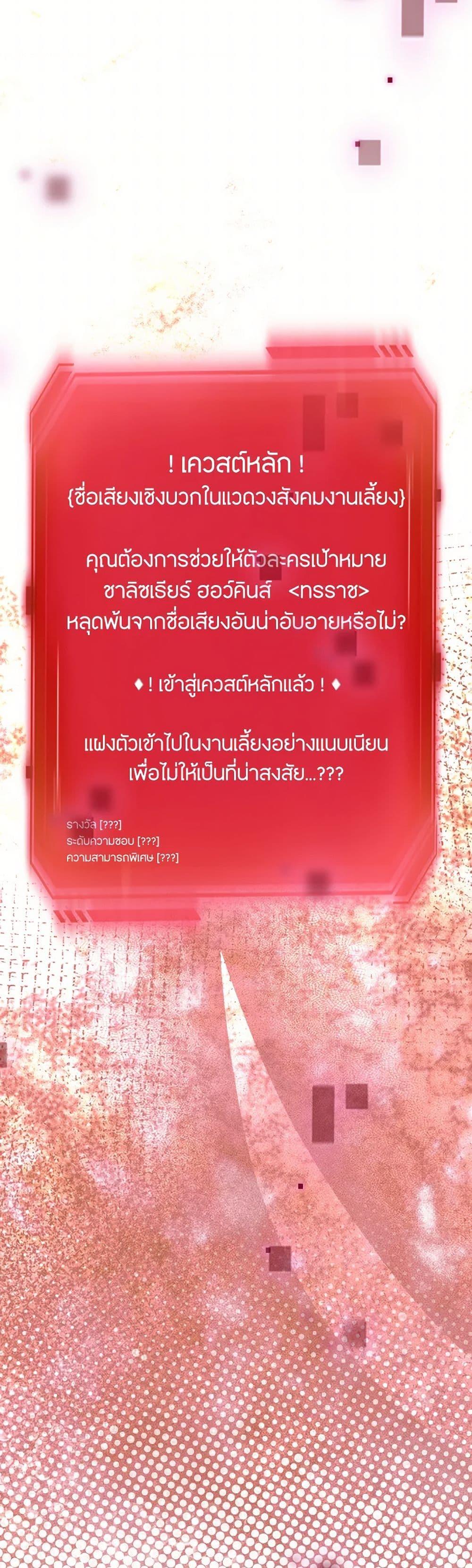 Manga-lc-com อ่านมังงะ อ่านการ์ตูน ออนไลน์ ฟรี The Tyrant’s Horse ตอนที่ 1 2 3 4 5 6 7 8 9 10 11 12 13 14 ฟรี ไม่มีโฆษณา Manga-lc - อ่าน มังงะ อ่าน การ์ตูน ออนไลน์ อ่านมังงะ ฟรี