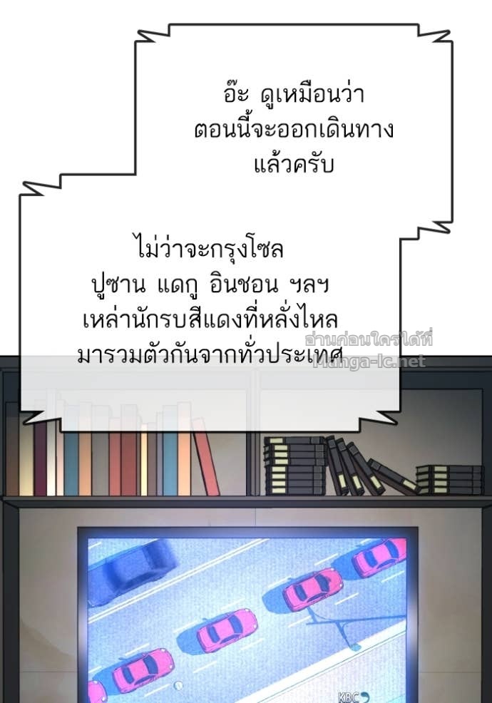 Doujin-Lc- อ่าน โดจิน มังฮวา เกาหลี ญี่ปุ่น จีน แปลไทย Reborn Rich ตอนที่ 1 2 3 4 5 6 7 8 9 10 11 12 13 14 ฟรี ไม่มีโฆษณา อ่าน โดจิน Manhwa เกาหลี ญี่ปุ่น จีน เรามีครบ คัดมาให้เน้นๆ โดจิน 18+ รับประกันความฟินโดย Doujin Lc