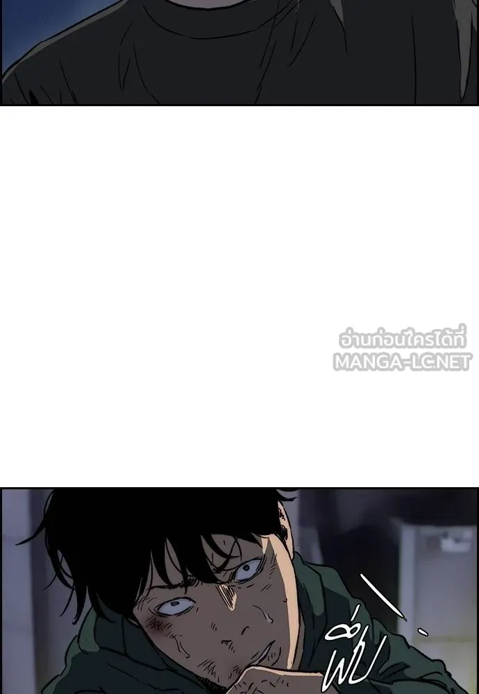Wind Breaker ตอนที่ 233 รูปที่ 9