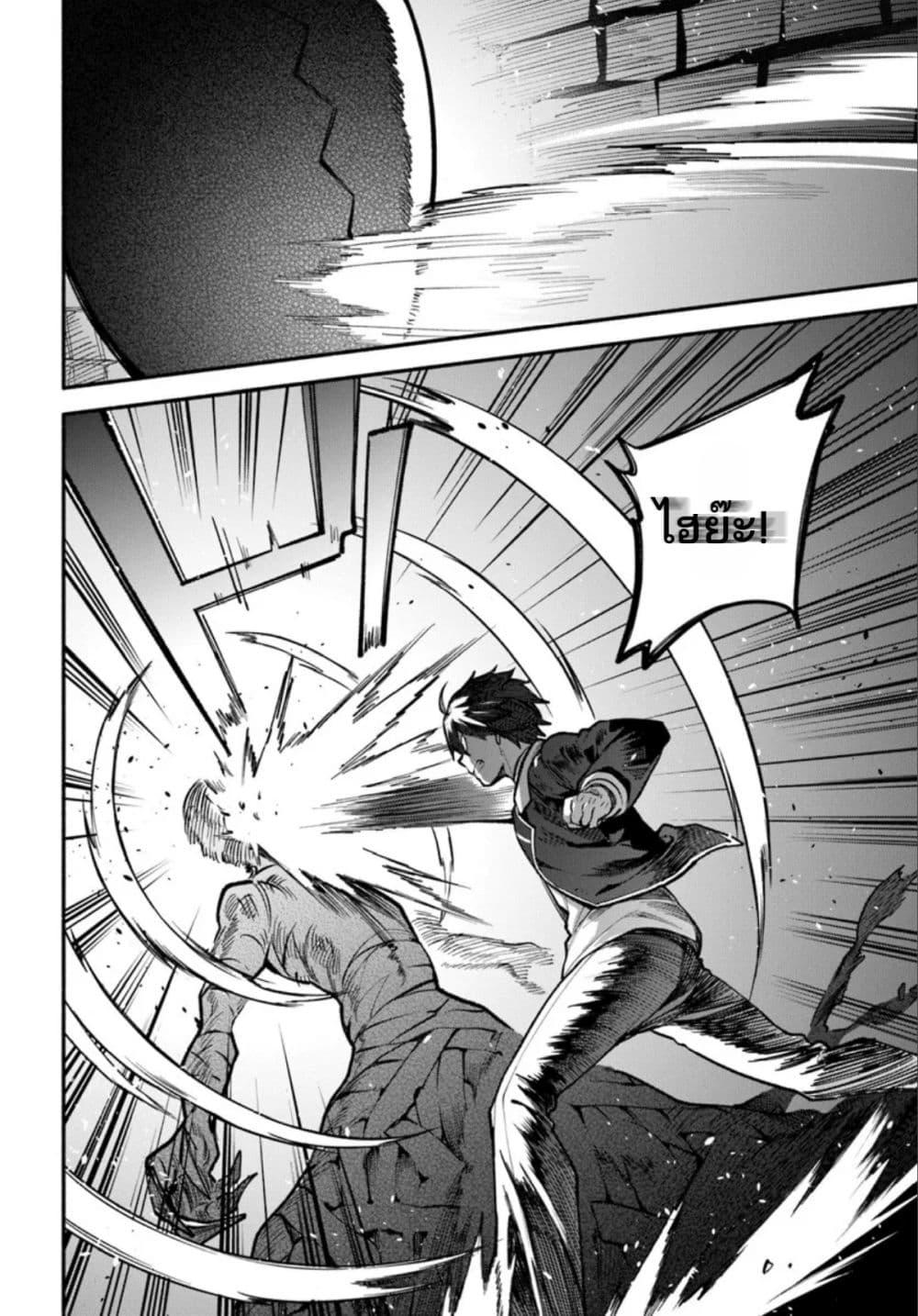 Manga-lc-com อ่านมังงะ อ่านการ์ตูน ออนไลน์ ฟรี High School Hack and Slash ตอนที่ 1 2 3 4 5 6 7 8 9 10 11 12 13 14 ฟรี ไม่มีโฆษณา Manga-lc - อ่าน มังงะ อ่าน การ์ตูน ออนไลน์ อ่านมังงะ ฟรี