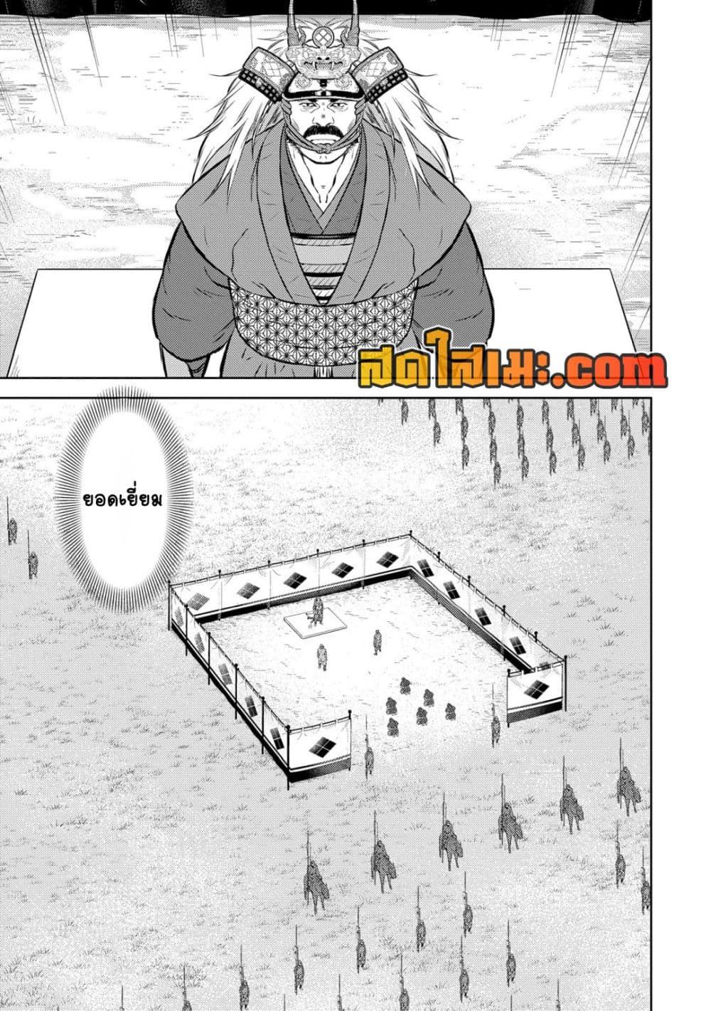 Manga-lc-com อ่านมังงะ อ่านการ์ตูน ออนไลน์ ฟรี Sengoku Komachi Kuroutan Noukou Giga ตอนที่ 1 2 3 4 5 6 7 8 9 10 11 12 13 14 ฟรี ไม่มีโฆษณา Manga-lc - อ่าน มังงะ อ่าน การ์ตูน ออนไลน์ อ่านมังงะ ฟรี