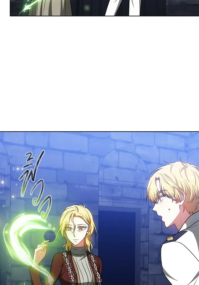 เหตุผลที่ฉันนอกใจ ตอนที่ 74 รูปที่ 64