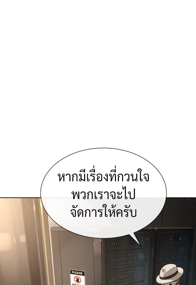 นักฆ่าย้อนวัย ตอนที่ 99 รูปที่ 155
