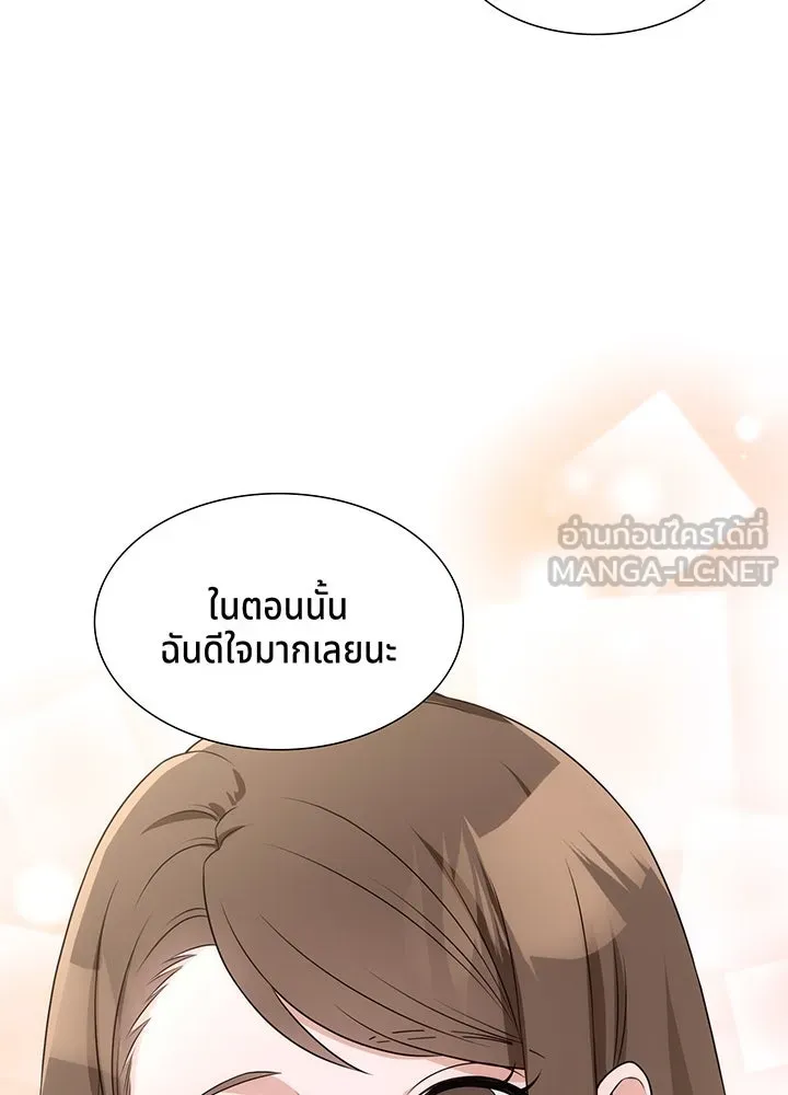 เพลิงแค้นผลาญใจ ตอนที่ 30 รูปที่ 111