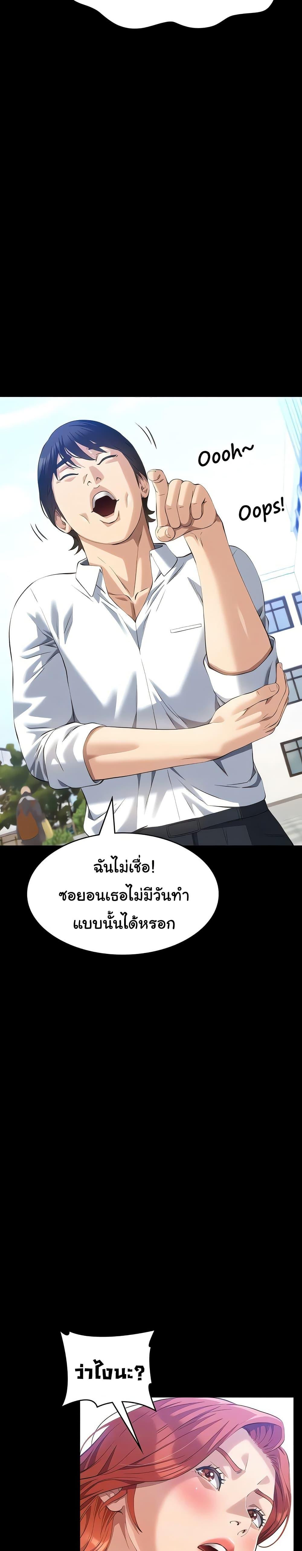 Doujin-Lc- อ่าน โดจิน มังฮวา เกาหลี ญี่ปุ่น จีน แปลไทย Resume ตอนที่ 1 2 3 4 5 6 7 8 9 10 11 12 13 14 ฟรี ไม่มีโฆษณา อ่าน โดจิน Manhwa เกาหลี ญี่ปุ่น จีน เรามีครบ คัดมาให้เน้นๆ โดจิน 18+ รับประกันความฟินโดย  Doujin Lc