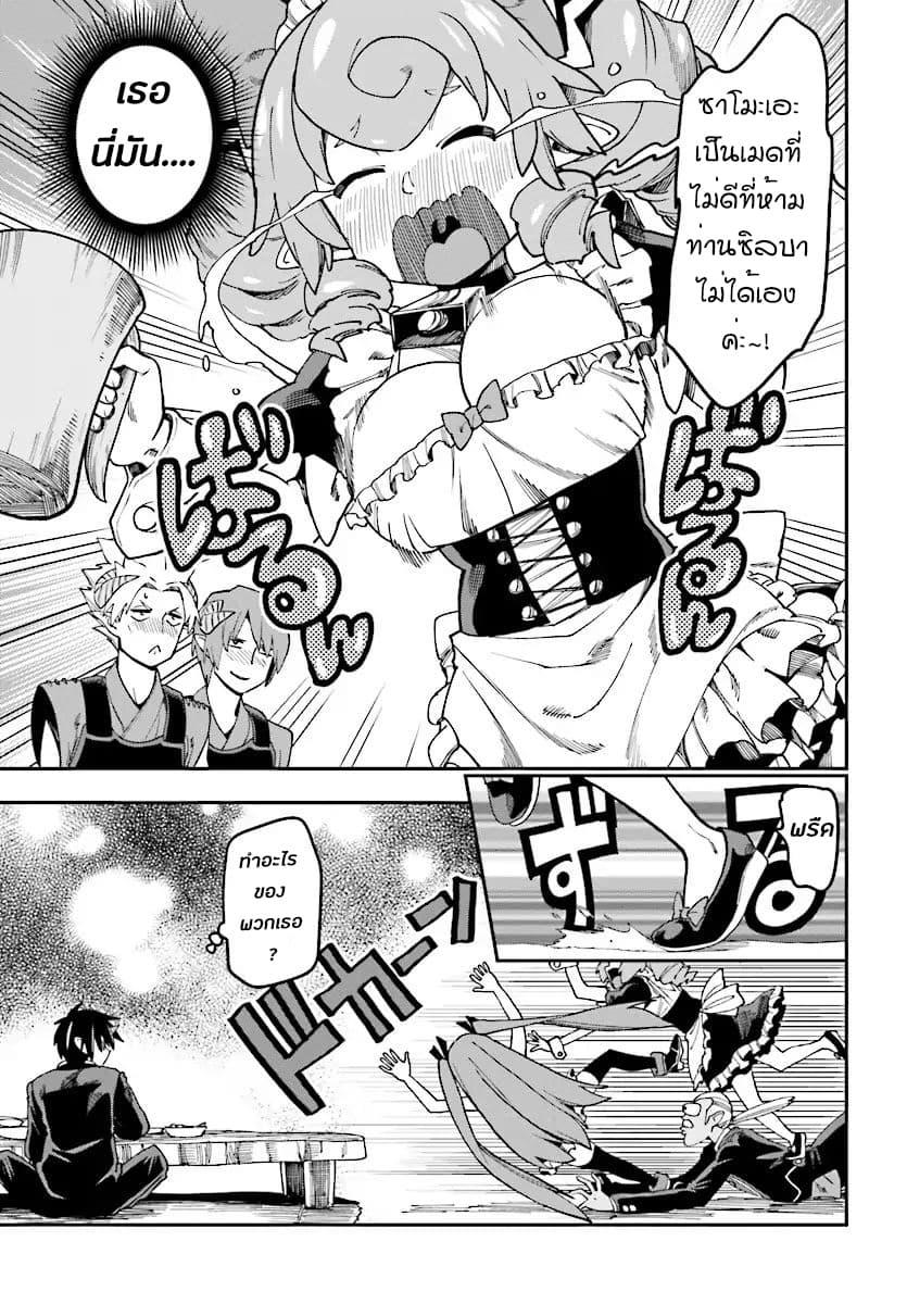 Manga-lc-com อ่านมังงะ อ่านการ์ตูน ออนไลน์ ฟรี Konjiki no Moji Tsukai – Yuusha Yonin ni Makikomareta Unique Cheat ตอนที่ 1 2 3 4 5 6 7 8 9 10 11 12 13 14 ฟรี ไม่มีโฆษณา Manga-lc - อ่าน มังงะ อ่าน การ์ตูน ออนไลน์ อ่านมังงะ ฟรี