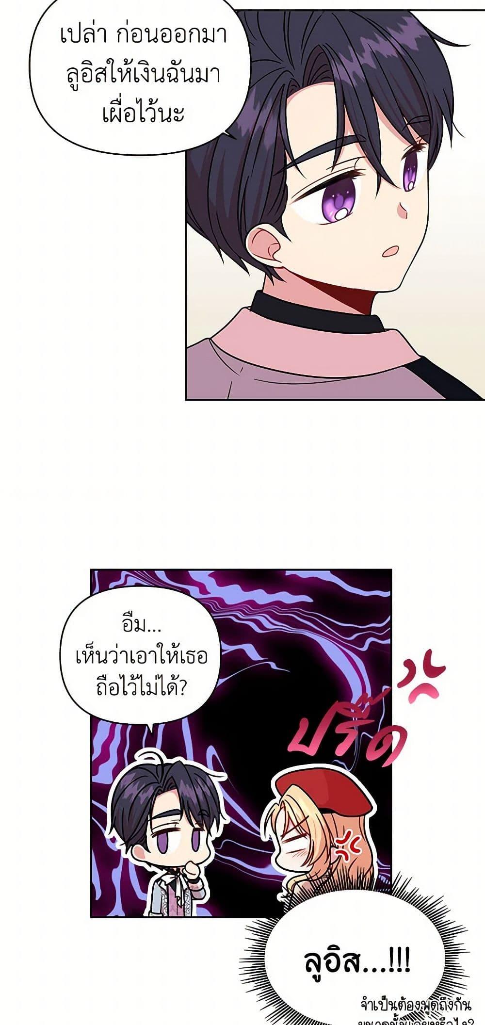 Manga-lc-com อ่านมังงะ อ่านการ์ตูน ออนไลน์ ฟรี My BFF is a Tyrant in Training ตอนที่ 1 2 3 4 5 6 7 8 9 10 11 12 13 14 ฟรี ไม่มีโฆษณา Manga-lc - อ่าน มังงะ อ่าน การ์ตูน ออนไลน์ อ่านมังงะ ฟรี