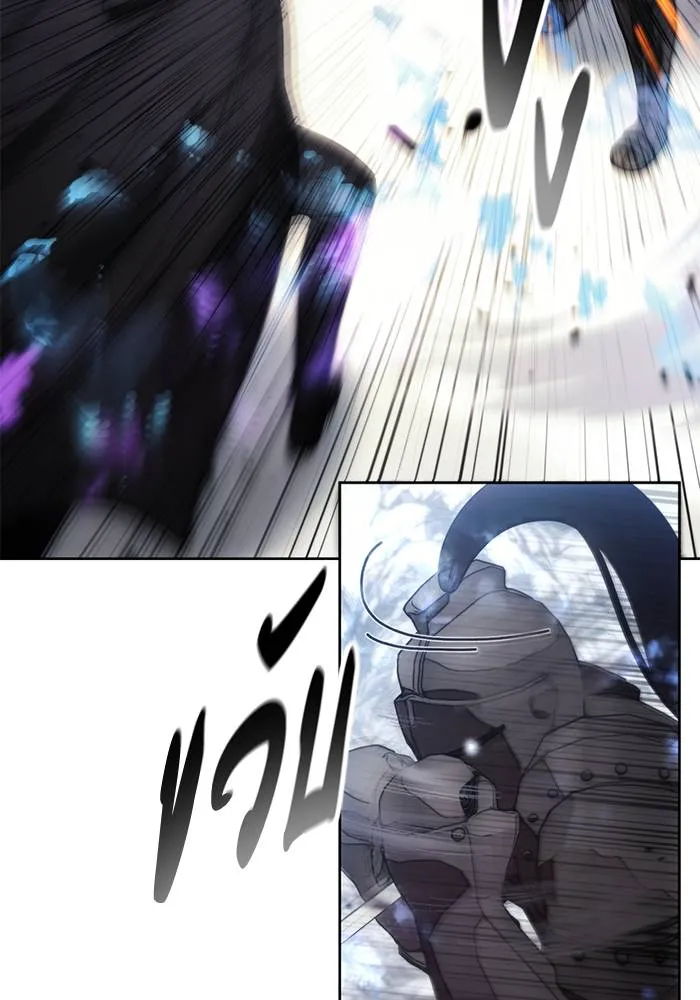 ศึกชิงบัลลังก์เทพเจ้ ตอนที่ 113 รูปที่ 26