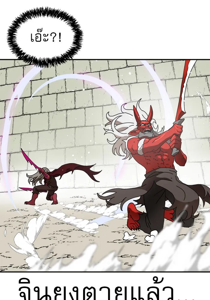 Double Click ตอนที่ 19 รูปที่ 130